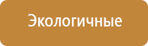 Ароматы для ароматизации помещений